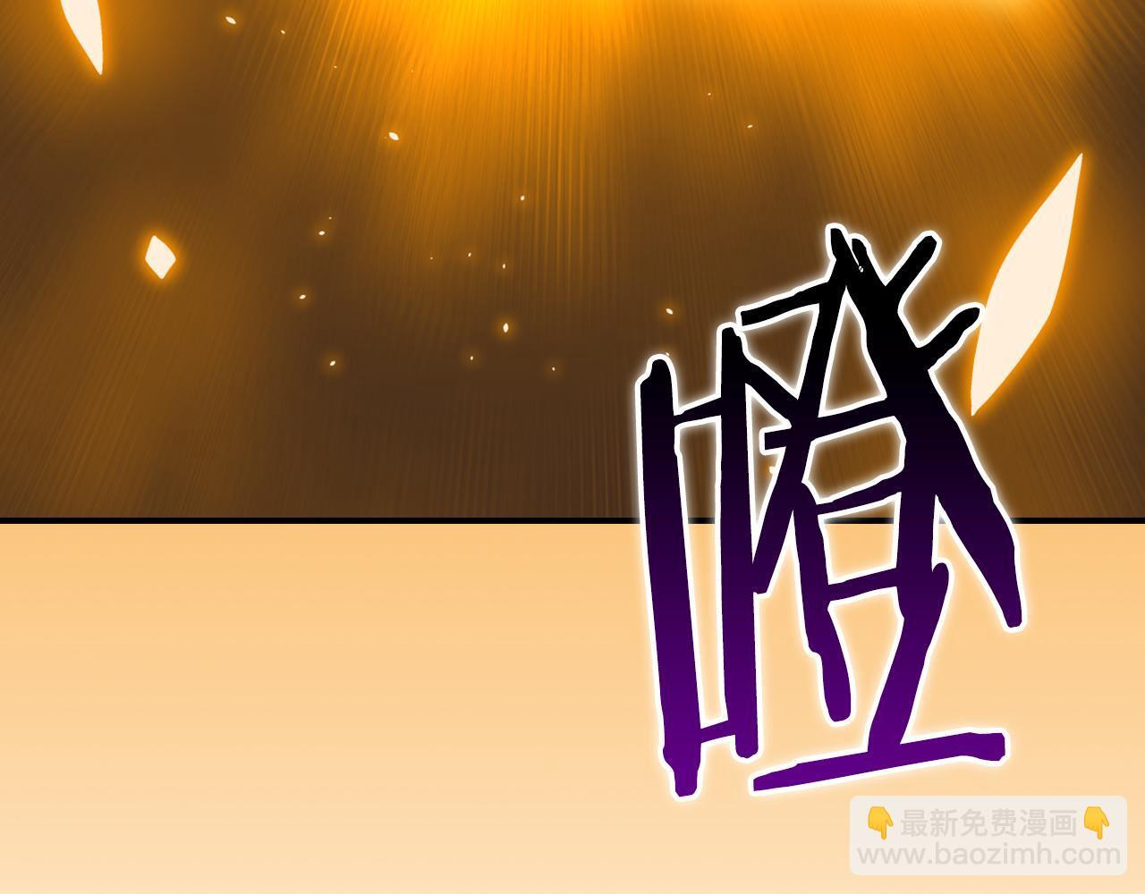 第141话 十大公会变成八大公会 第207页