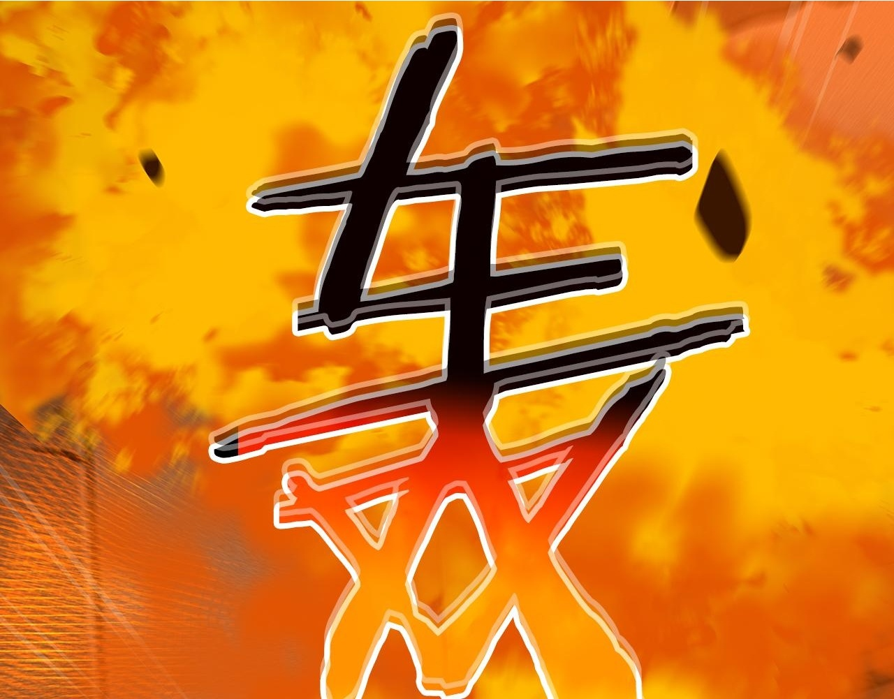 第142话 仅凭一人之力，修改游戏全服服务器 第2页