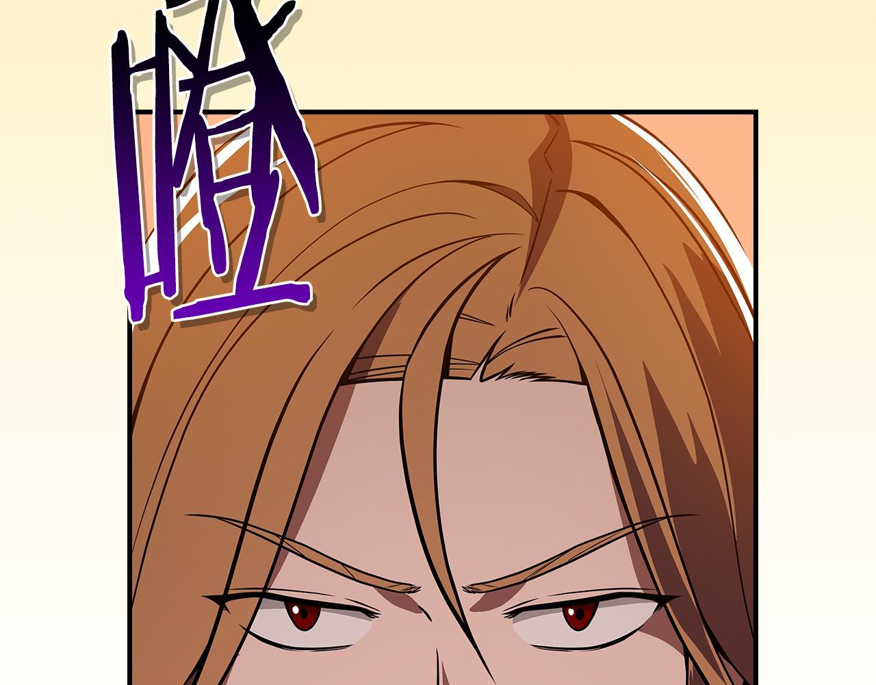 第142话 仅凭一人之力，修改游戏全服服务器 第11页