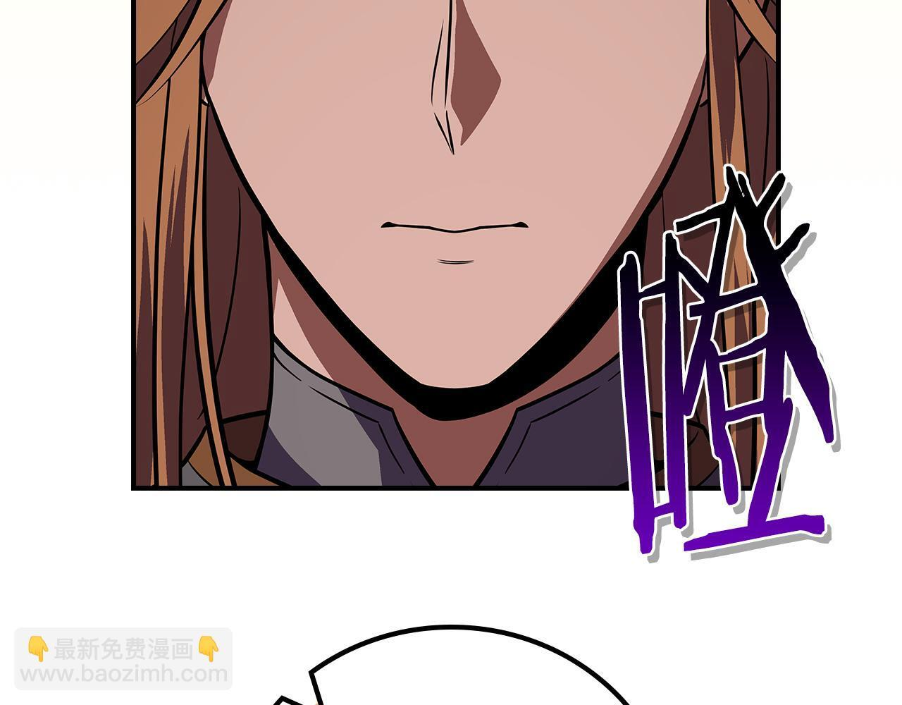 第142话 仅凭一人之力，修改游戏全服服务器 第12页