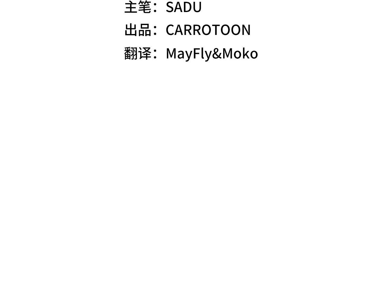 第142话 仅凭一人之力，修改游戏全服服务器 第17页