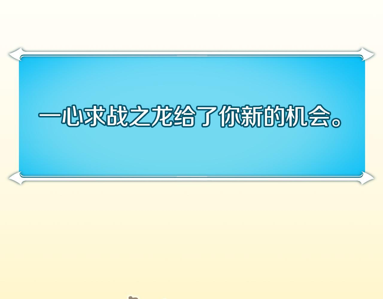 第142话 仅凭一人之力，修改游戏全服服务器 第25页