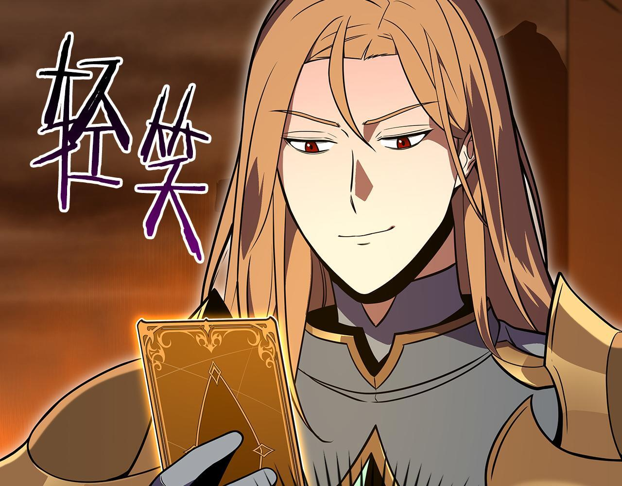 第142话 仅凭一人之力，修改游戏全服服务器 第31页