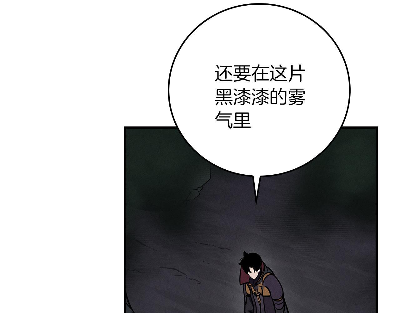 第142话 仅凭一人之力，修改游戏全服服务器 第59页