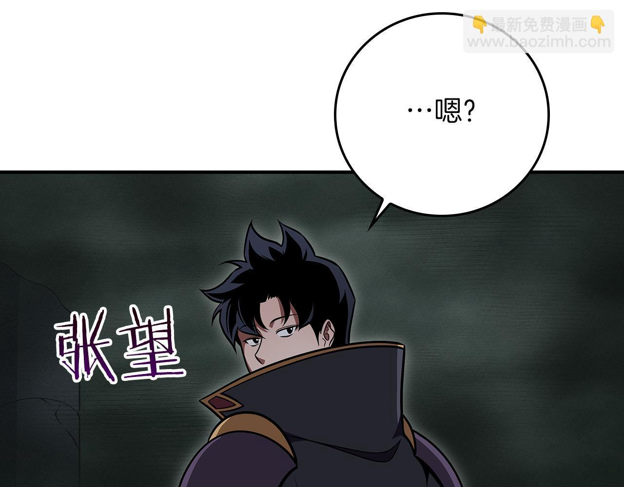 第142话 仅凭一人之力，修改游戏全服服务器 第69页