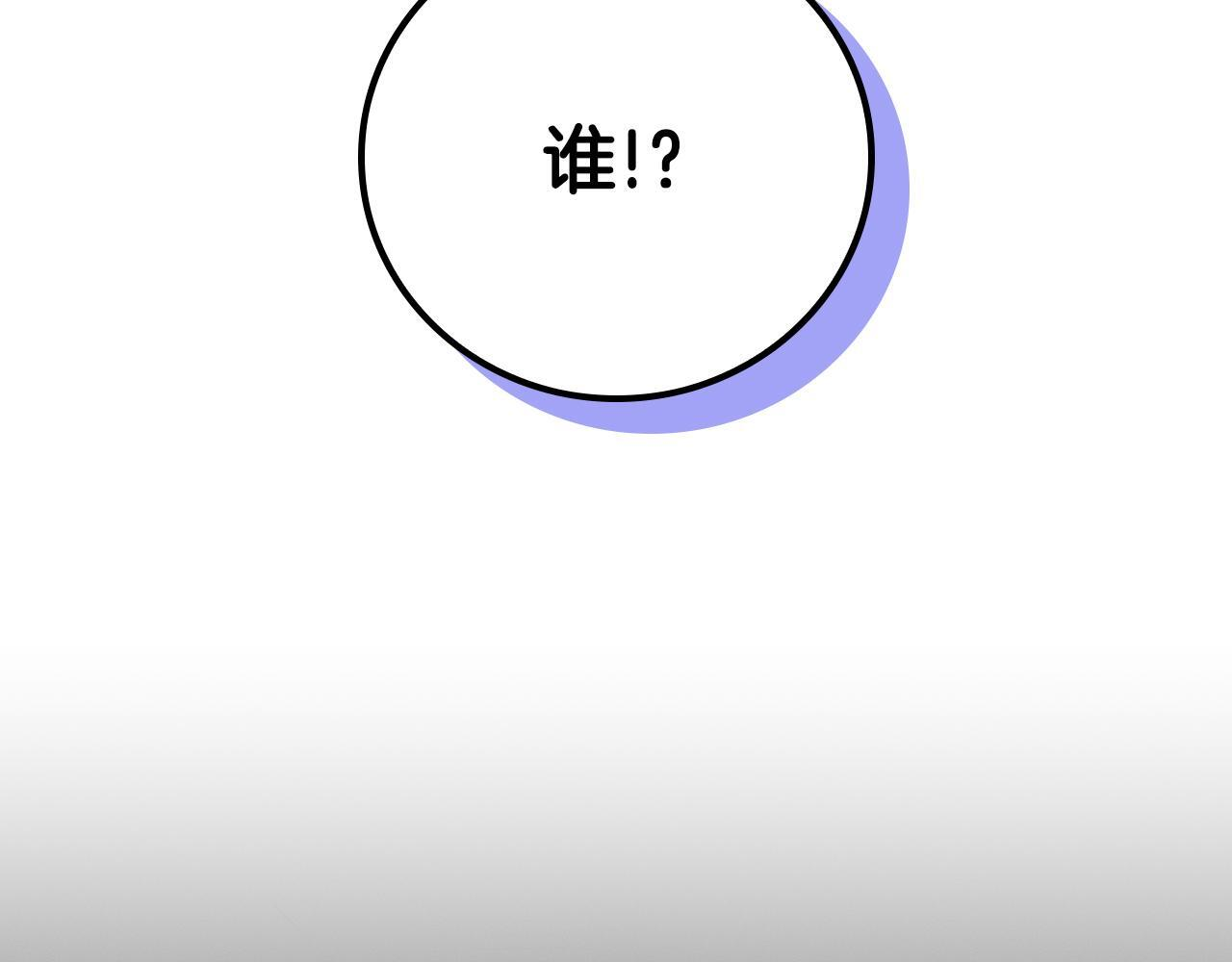 第142话 仅凭一人之力，修改游戏全服服务器 第85页