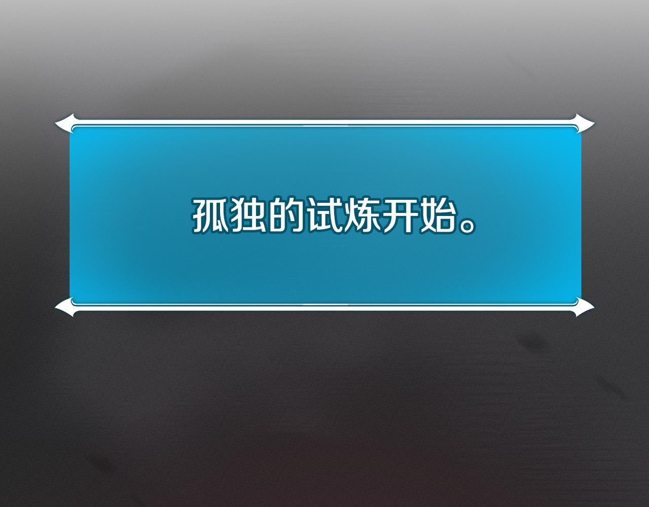 第142话 仅凭一人之力，修改游戏全服服务器 第86页