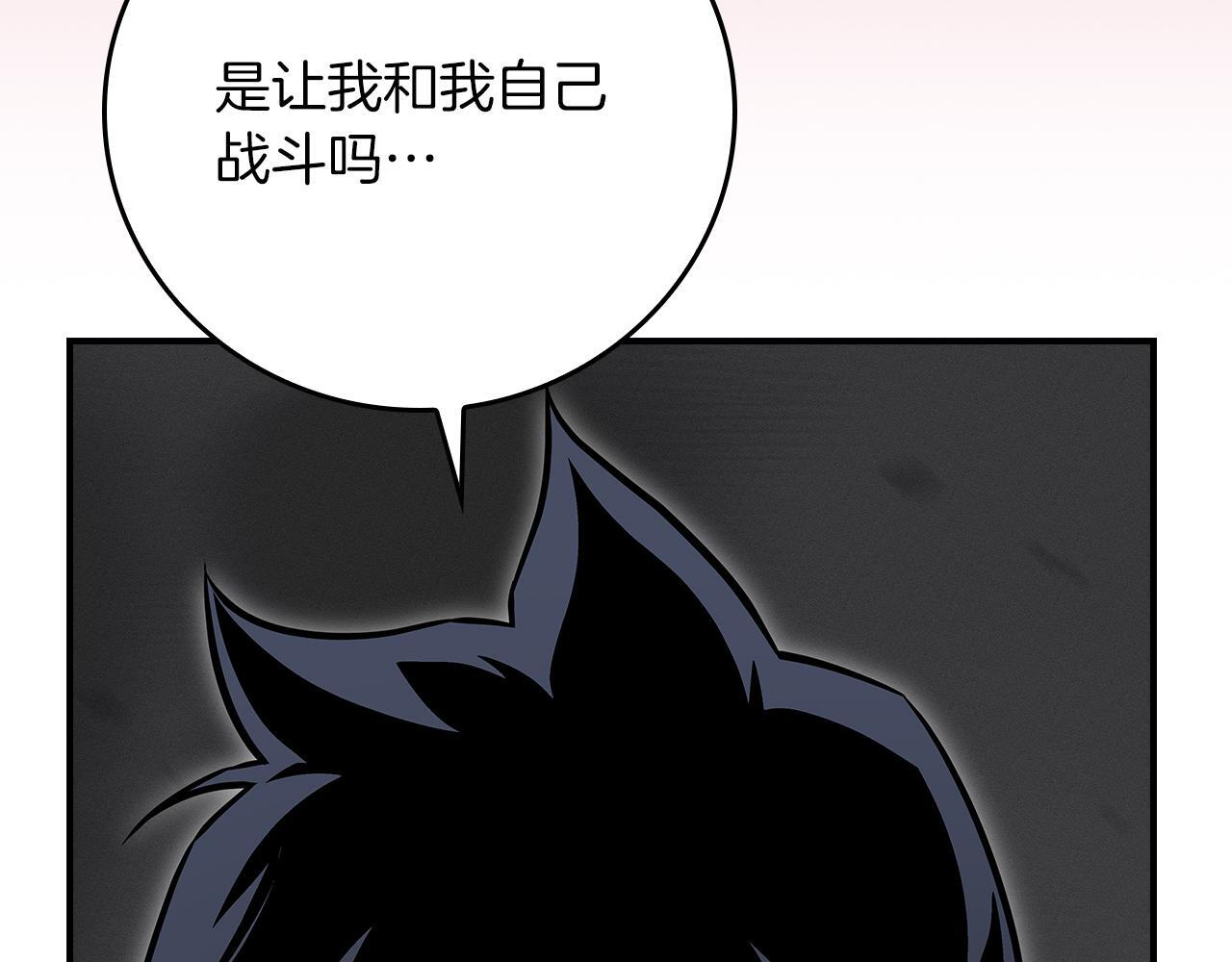 第142话 仅凭一人之力，修改游戏全服服务器 第90页