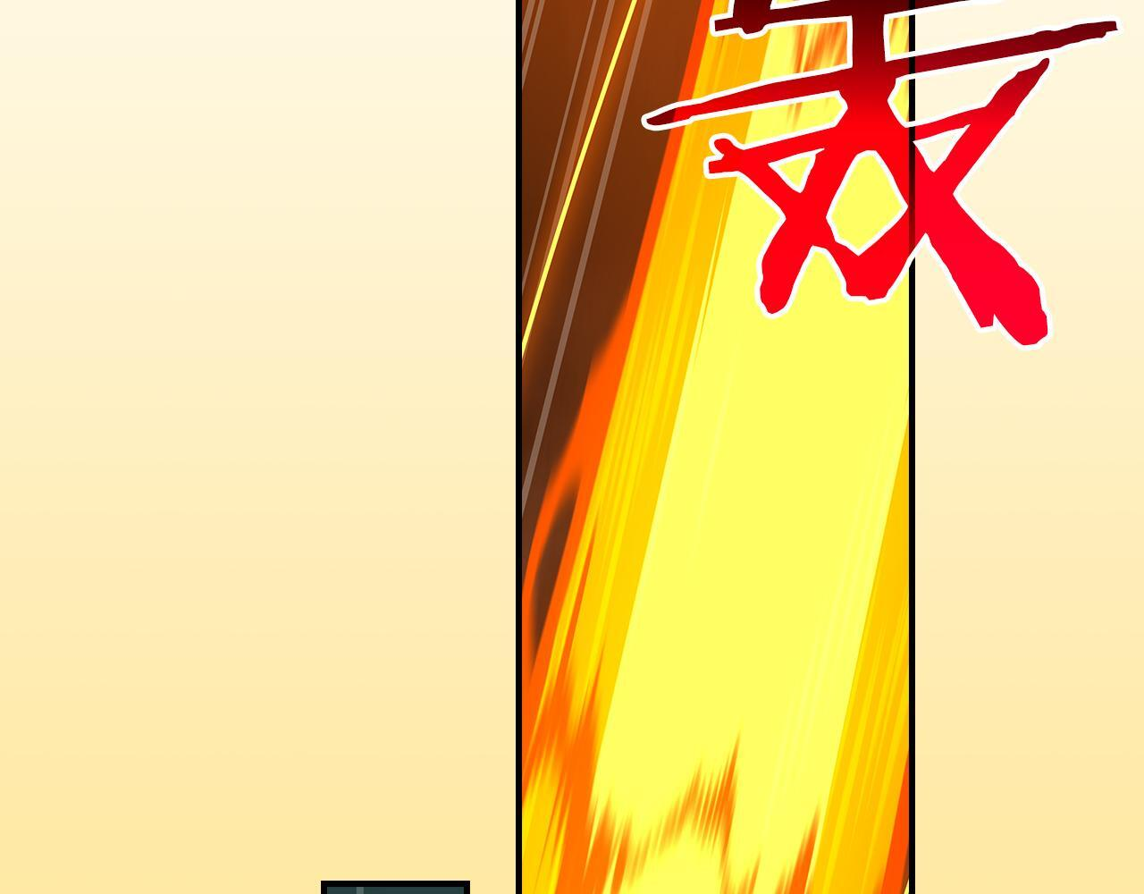 第142话 仅凭一人之力，修改游戏全服服务器 第94页