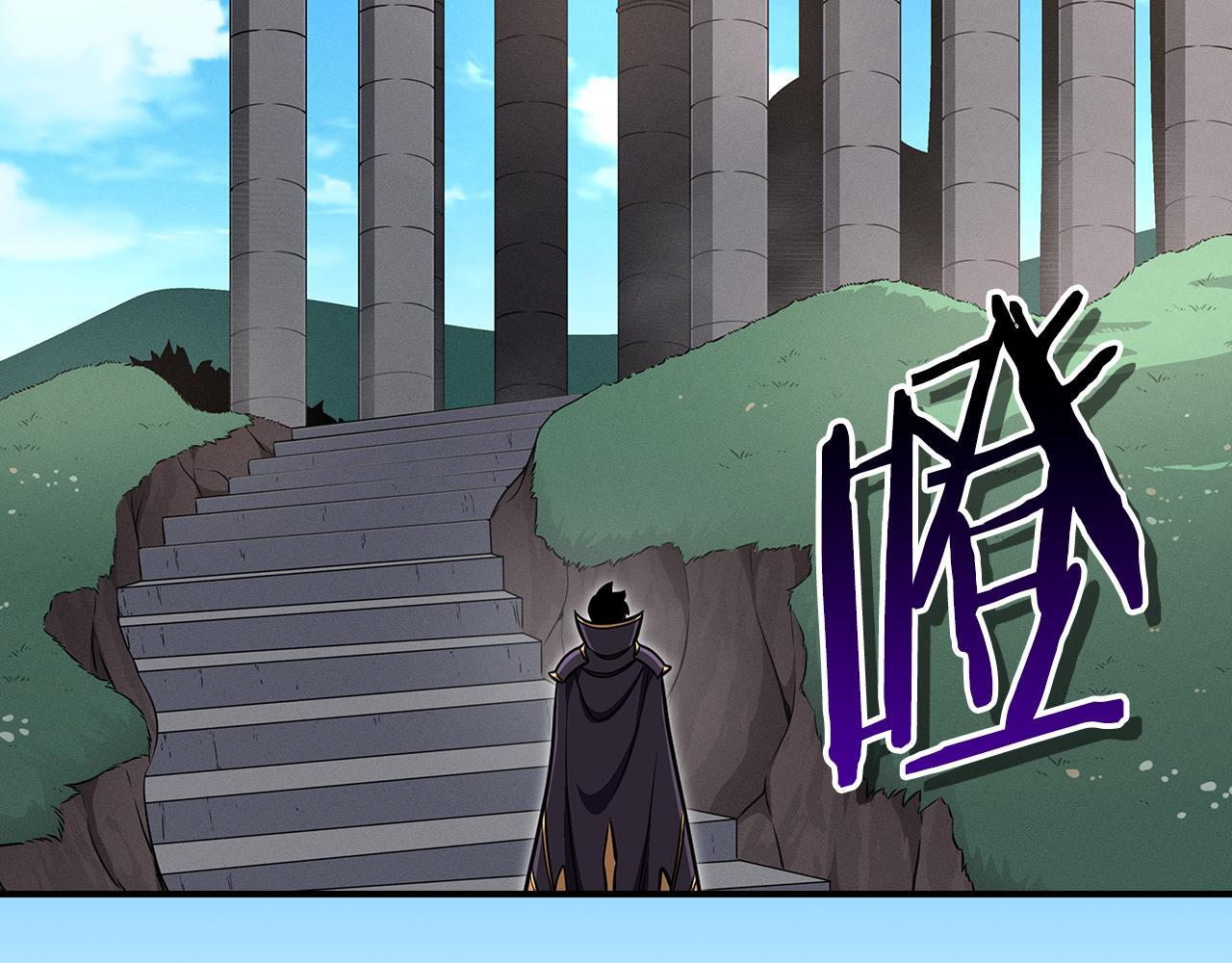 第142话 仅凭一人之力，修改游戏全服服务器 第107页