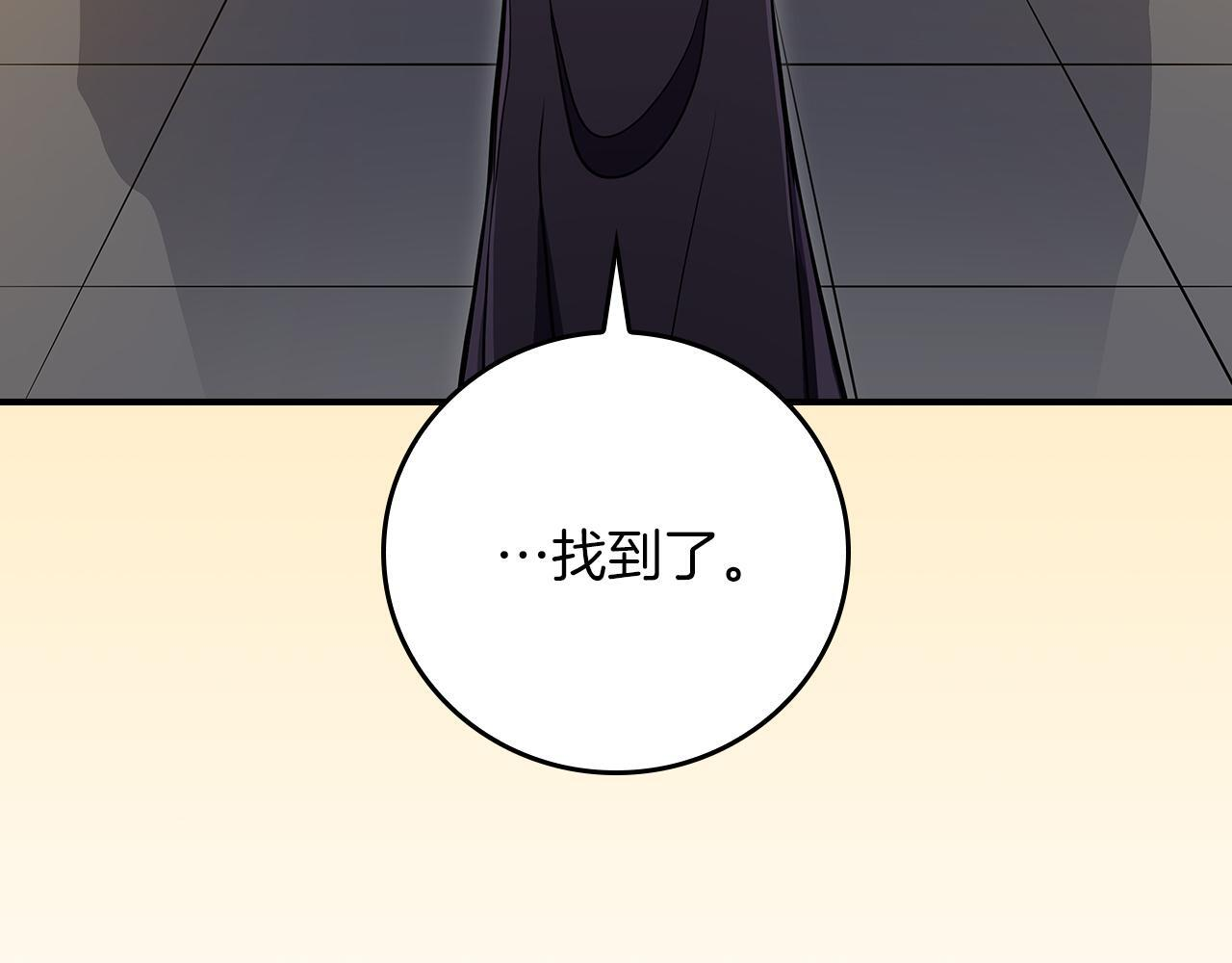 第142话 仅凭一人之力，修改游戏全服服务器 第117页