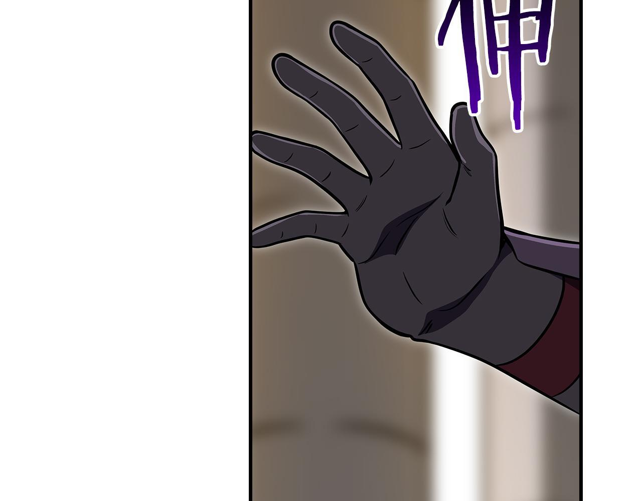 第142话 仅凭一人之力，修改游戏全服服务器 第120页