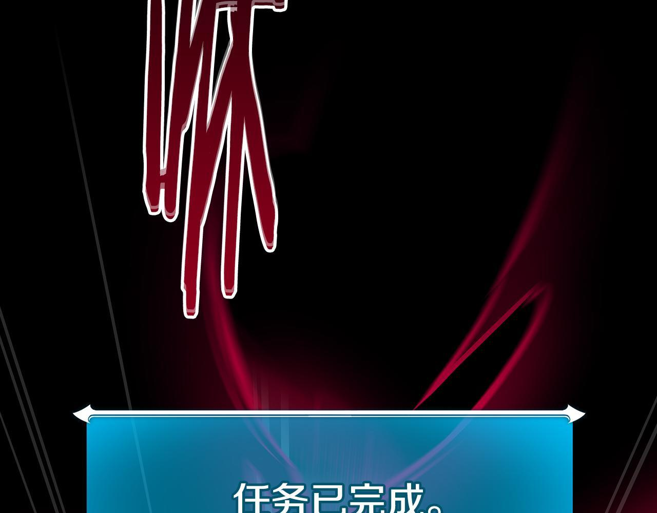 第142话 仅凭一人之力，修改游戏全服服务器 第127页