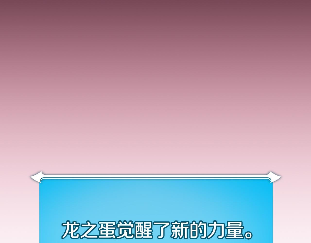 第142话 仅凭一人之力，修改游戏全服服务器 第131页