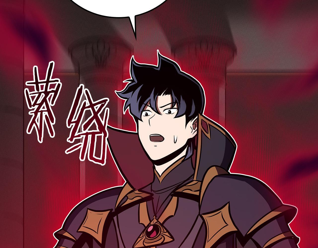 第142话 仅凭一人之力，修改游戏全服服务器 第133页