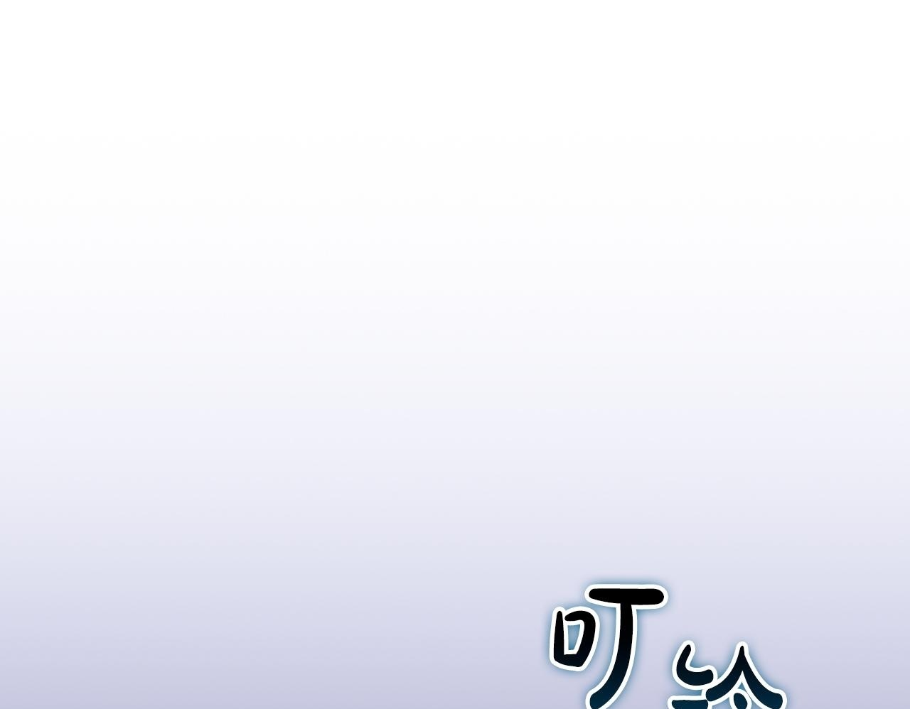 第142话 仅凭一人之力，修改游戏全服服务器 第157页