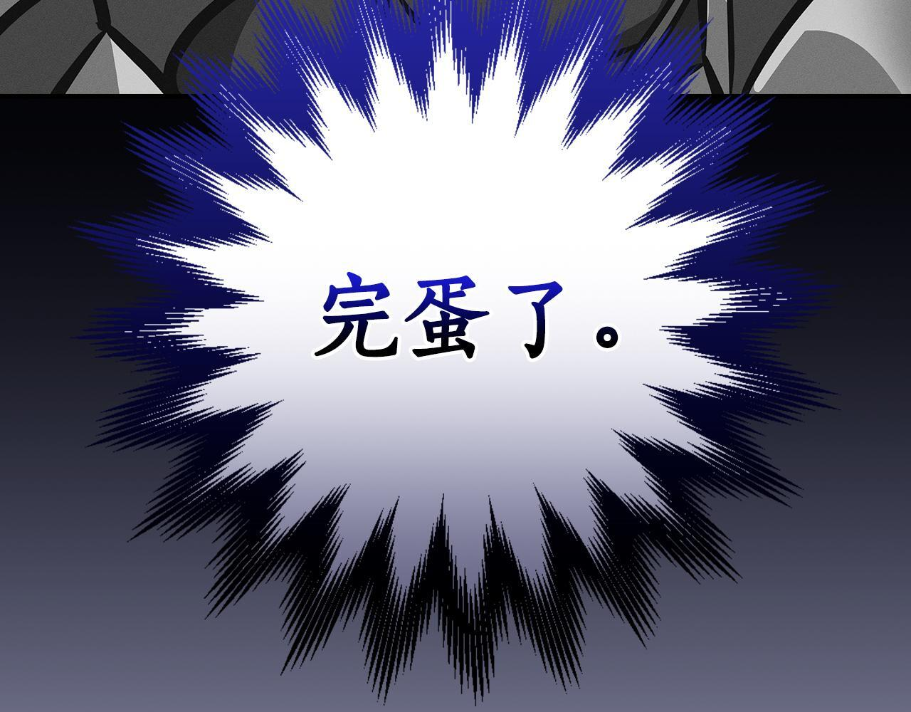 第142话 仅凭一人之力，修改游戏全服服务器 第161页