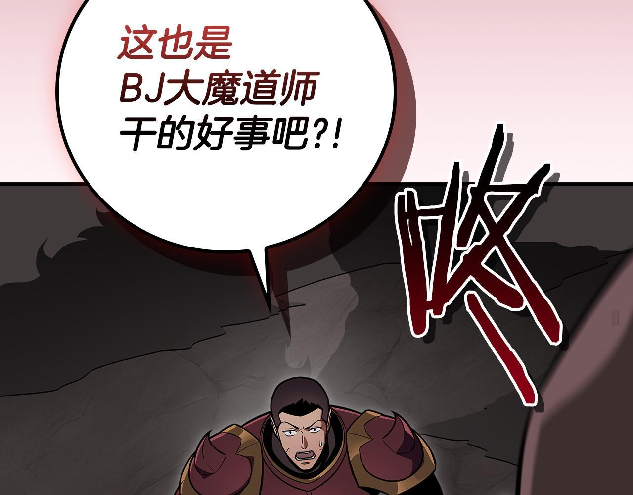 第142话 仅凭一人之力，修改游戏全服服务器 第170页