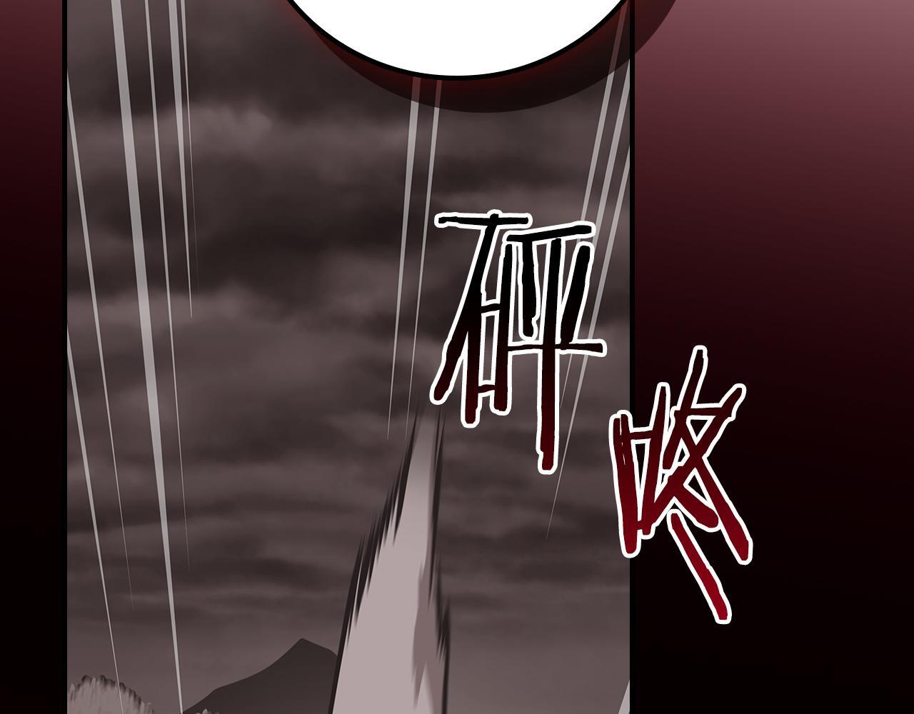 第142话 仅凭一人之力，修改游戏全服服务器 第173页