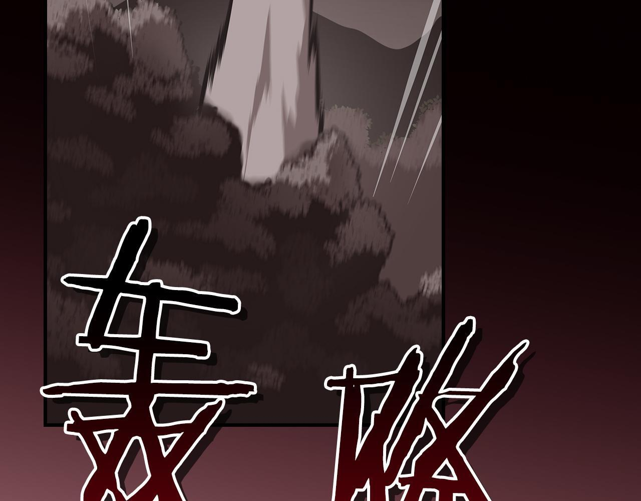第142话 仅凭一人之力，修改游戏全服服务器 第174页