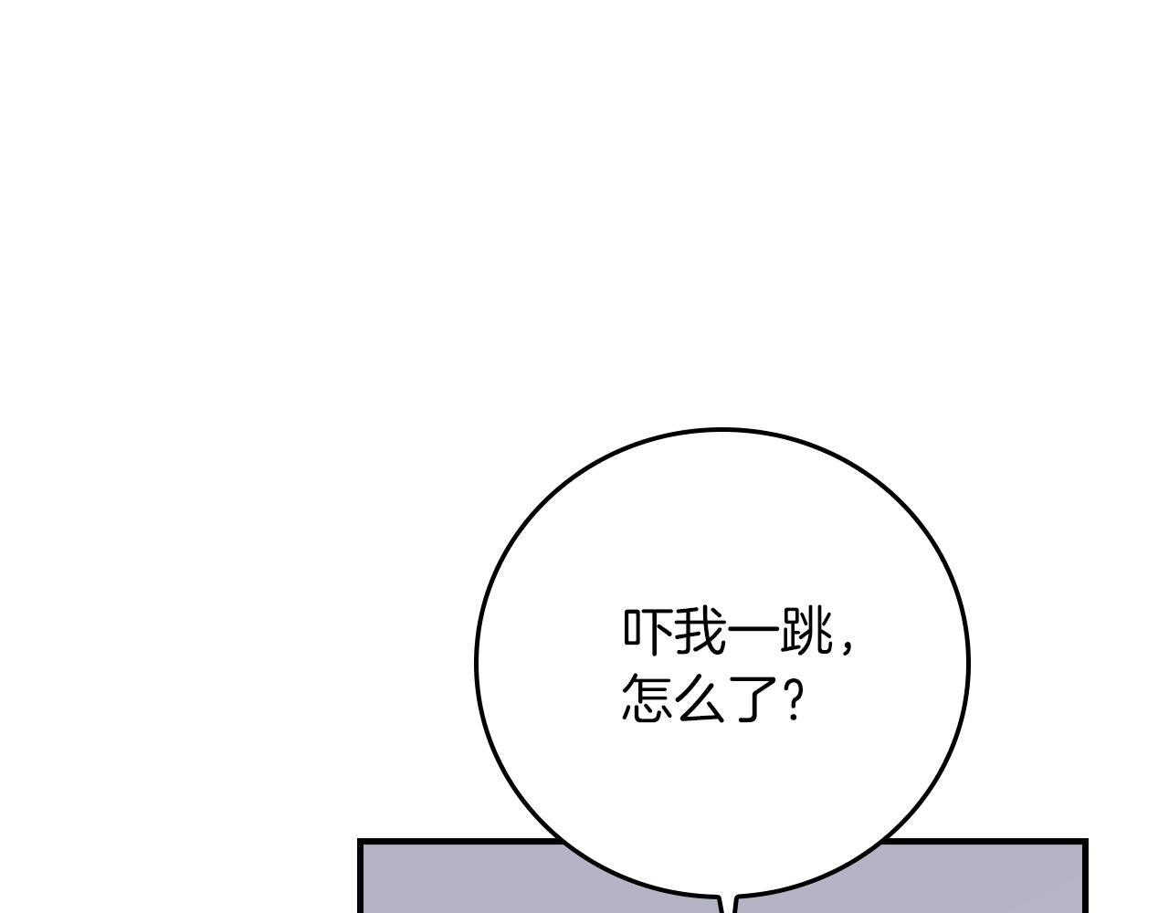 第142话 仅凭一人之力，修改游戏全服服务器 第220页