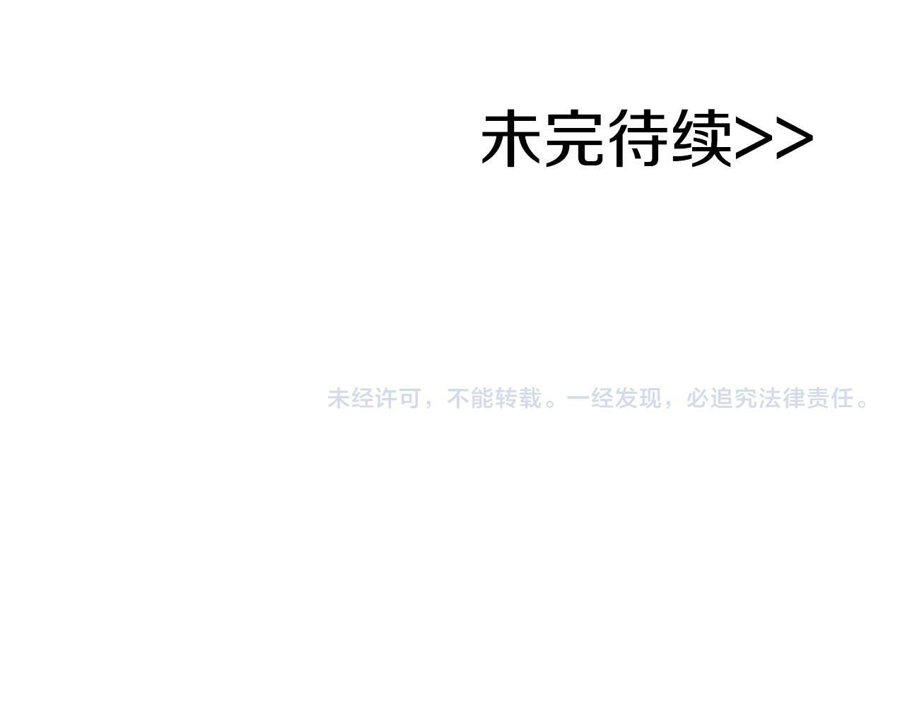 第142话 仅凭一人之力，修改游戏全服服务器 第235页