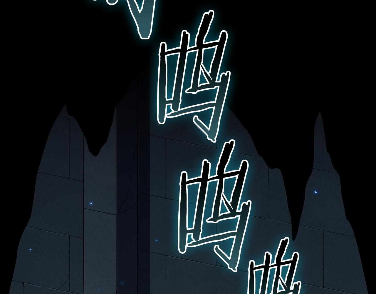 第143话 三个大魔道师见面 第3页