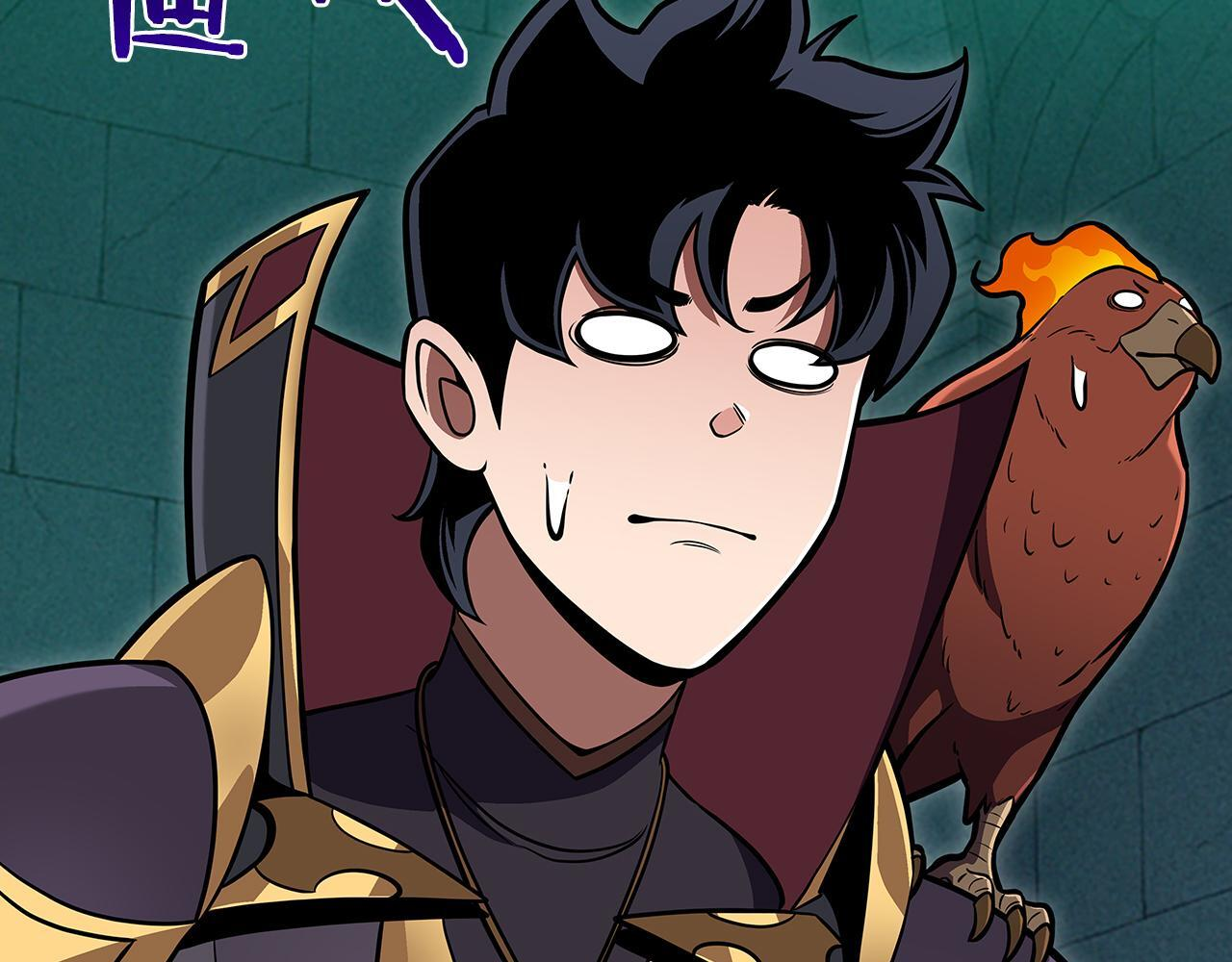 第143话 三个大魔道师见面 第15页