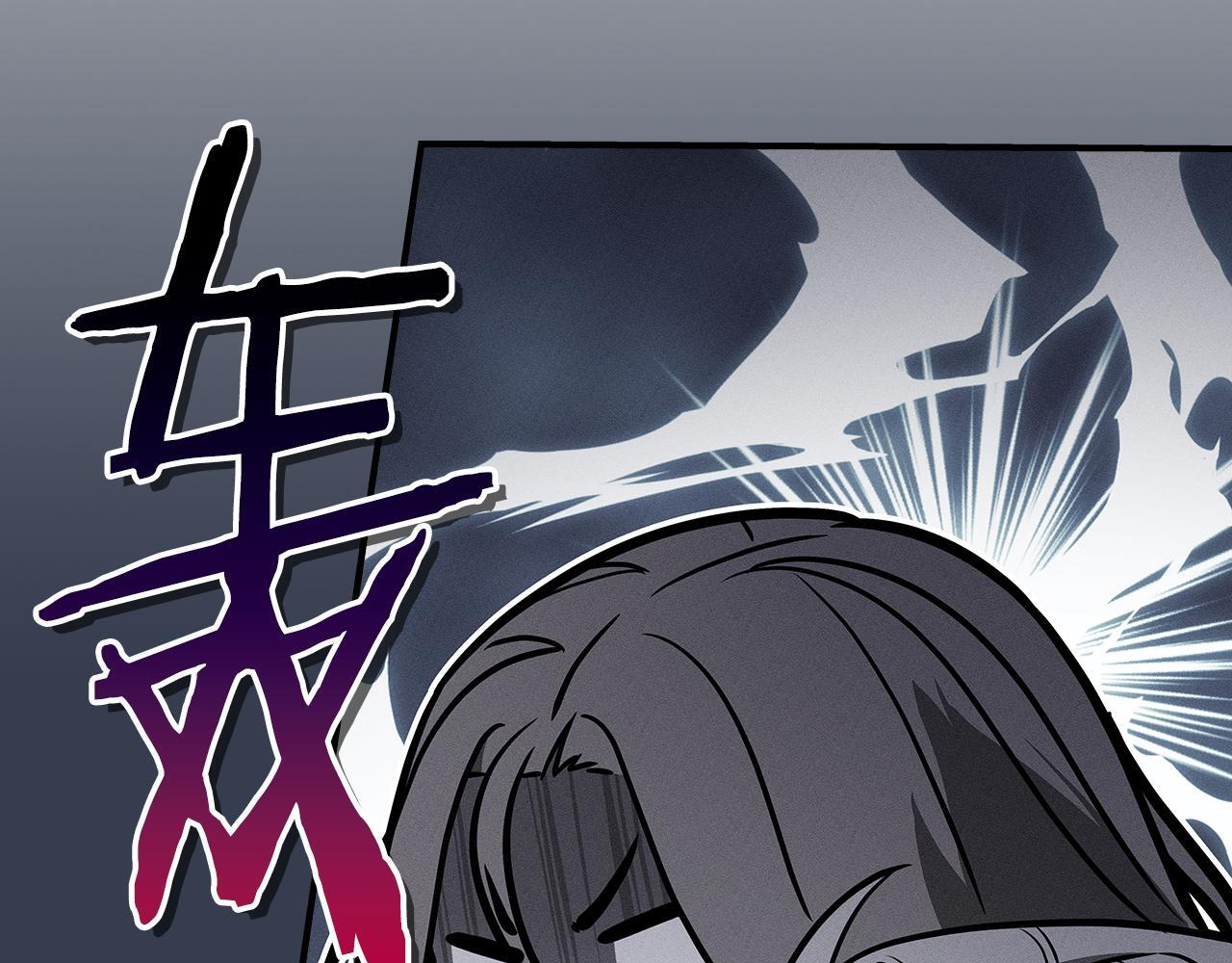 第143话 三个大魔道师见面 第55页