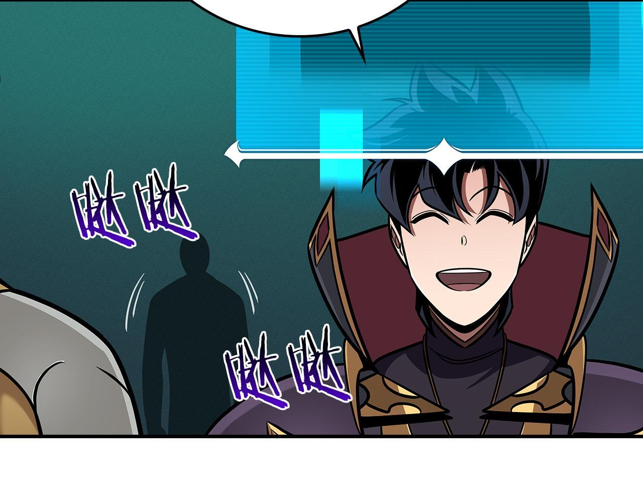 第143话 三个大魔道师见面 第67页