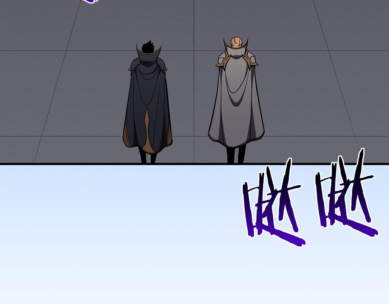 第143话 三个大魔道师见面 第82页