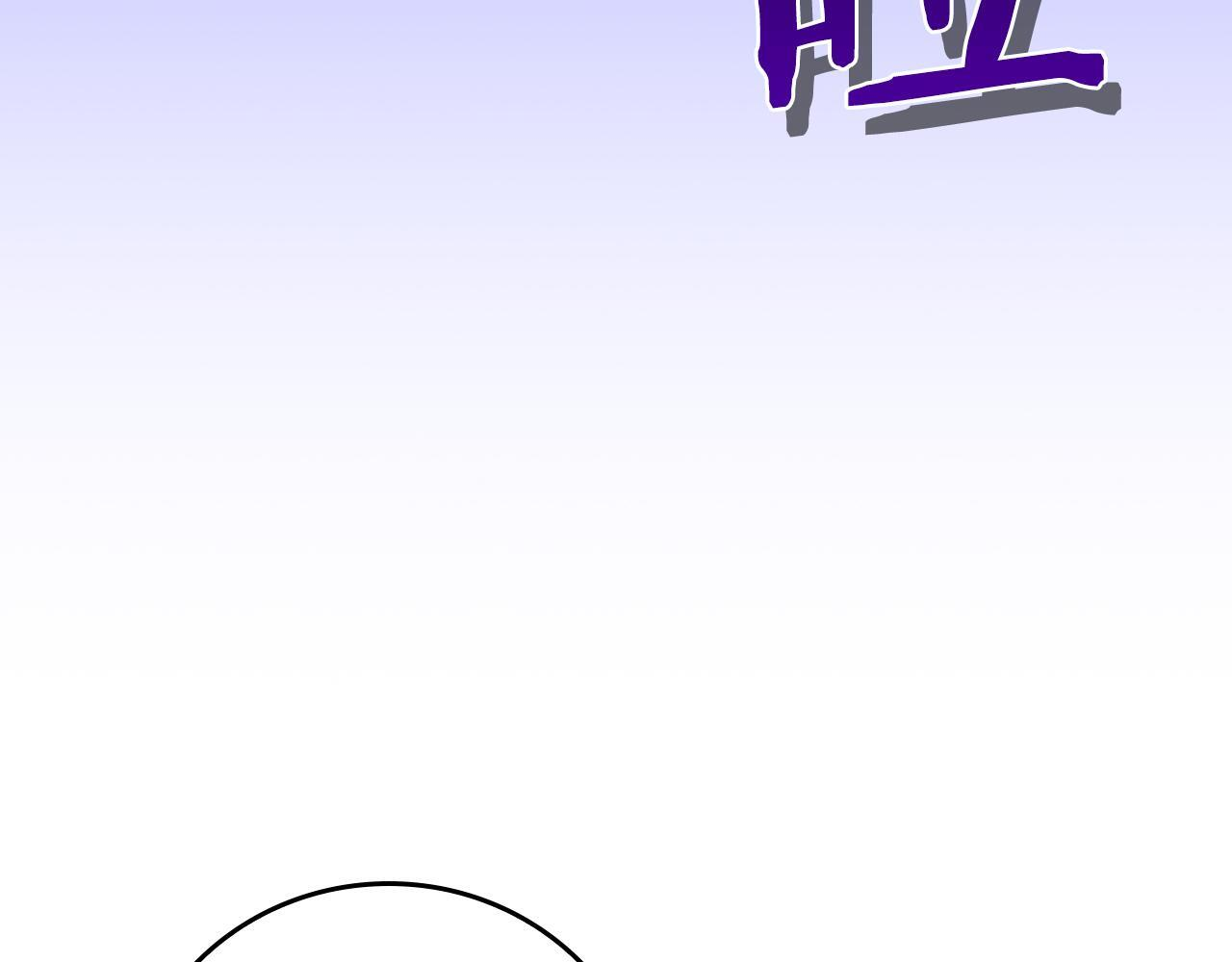 第143话 三个大魔道师见面 第92页