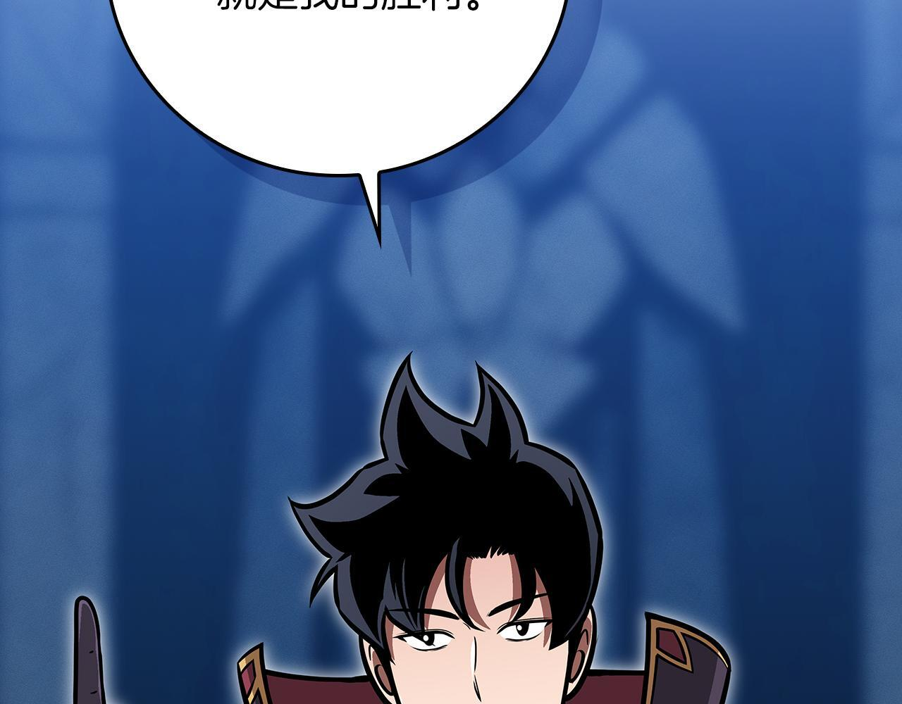 第143话 三个大魔道师见面 第104页