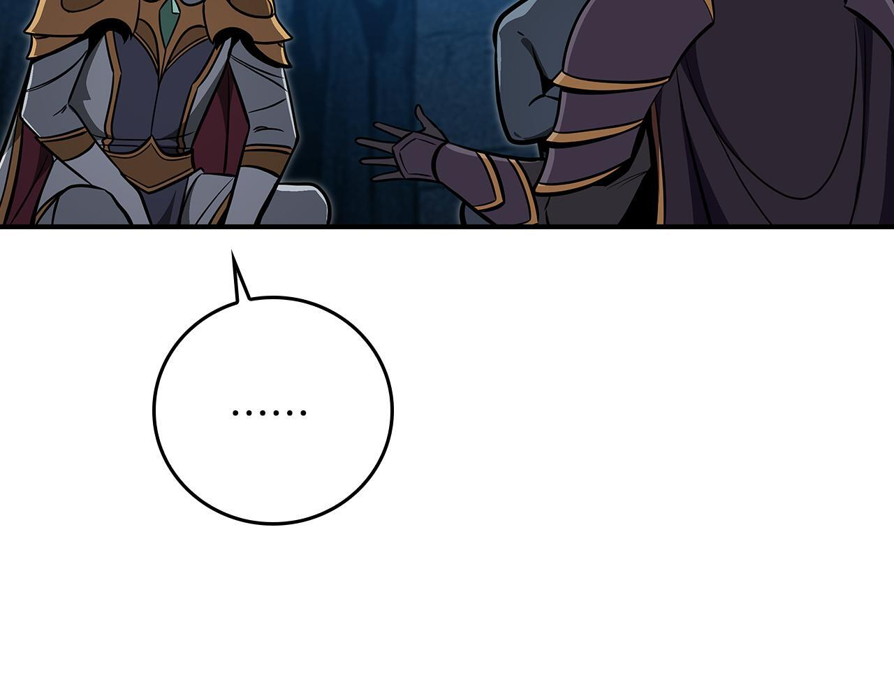 第143话 三个大魔道师见面 第109页