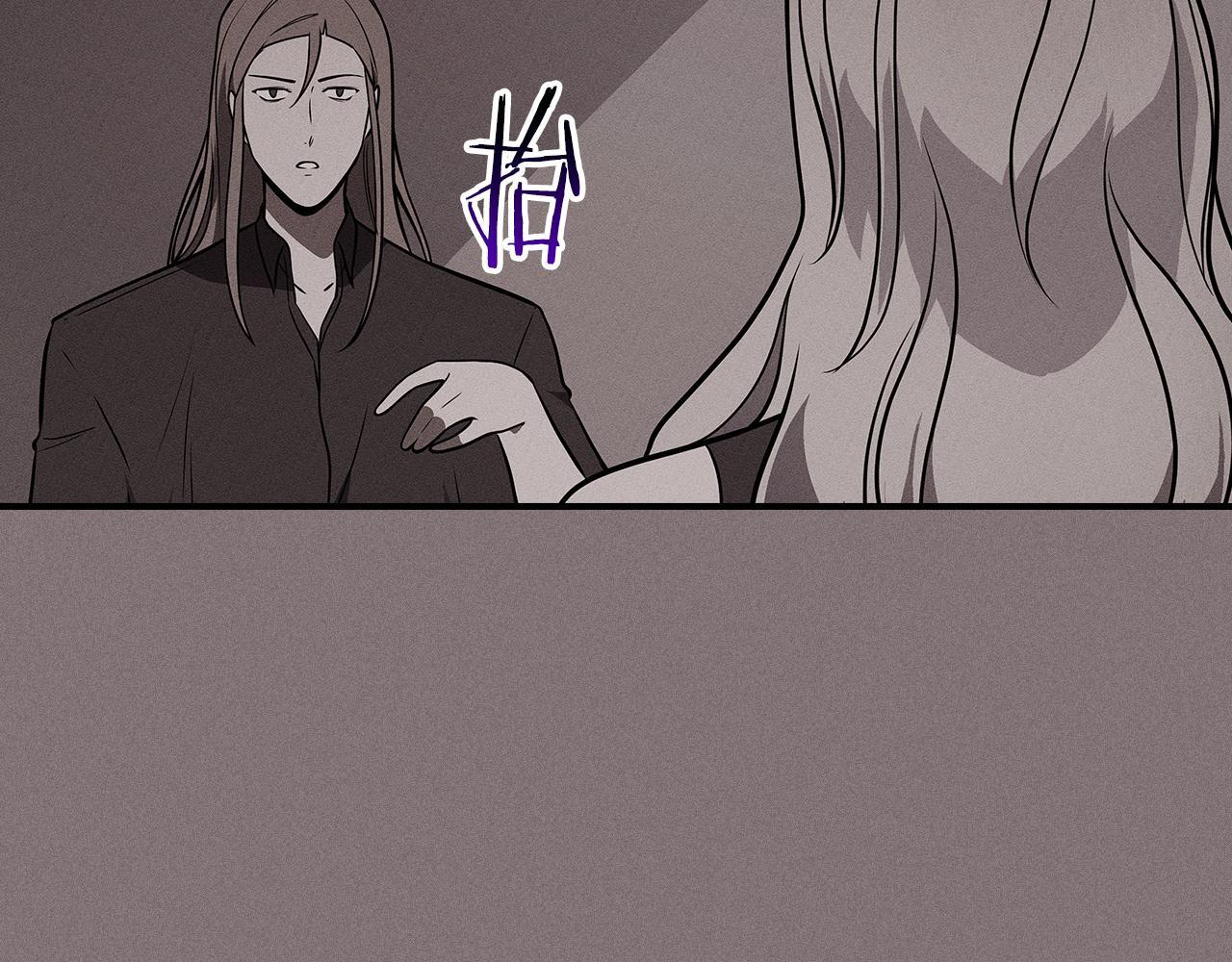 第143话 三个大魔道师见面 第123页