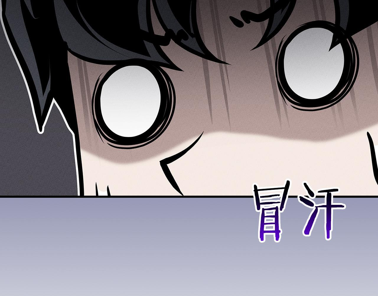 第143话 三个大魔道师见面 第133页