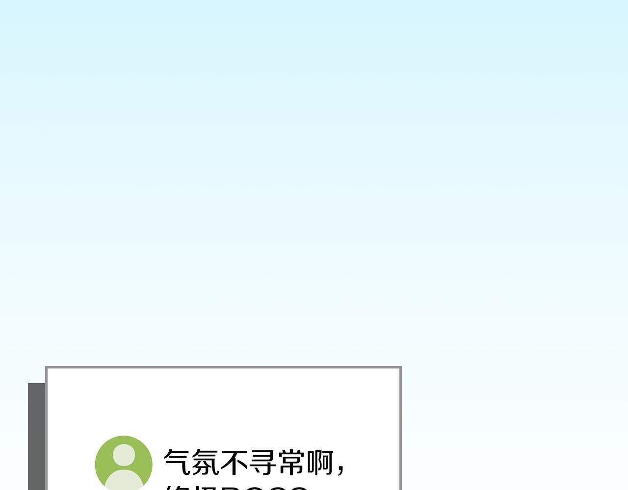 第143话 三个大魔道师见面 第160页