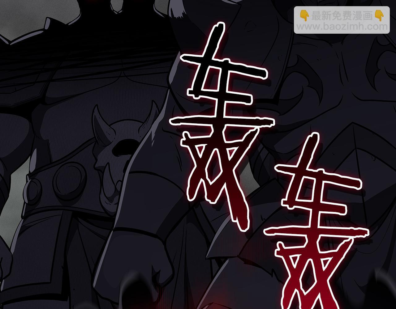 第143话 三个大魔道师见面 第164页