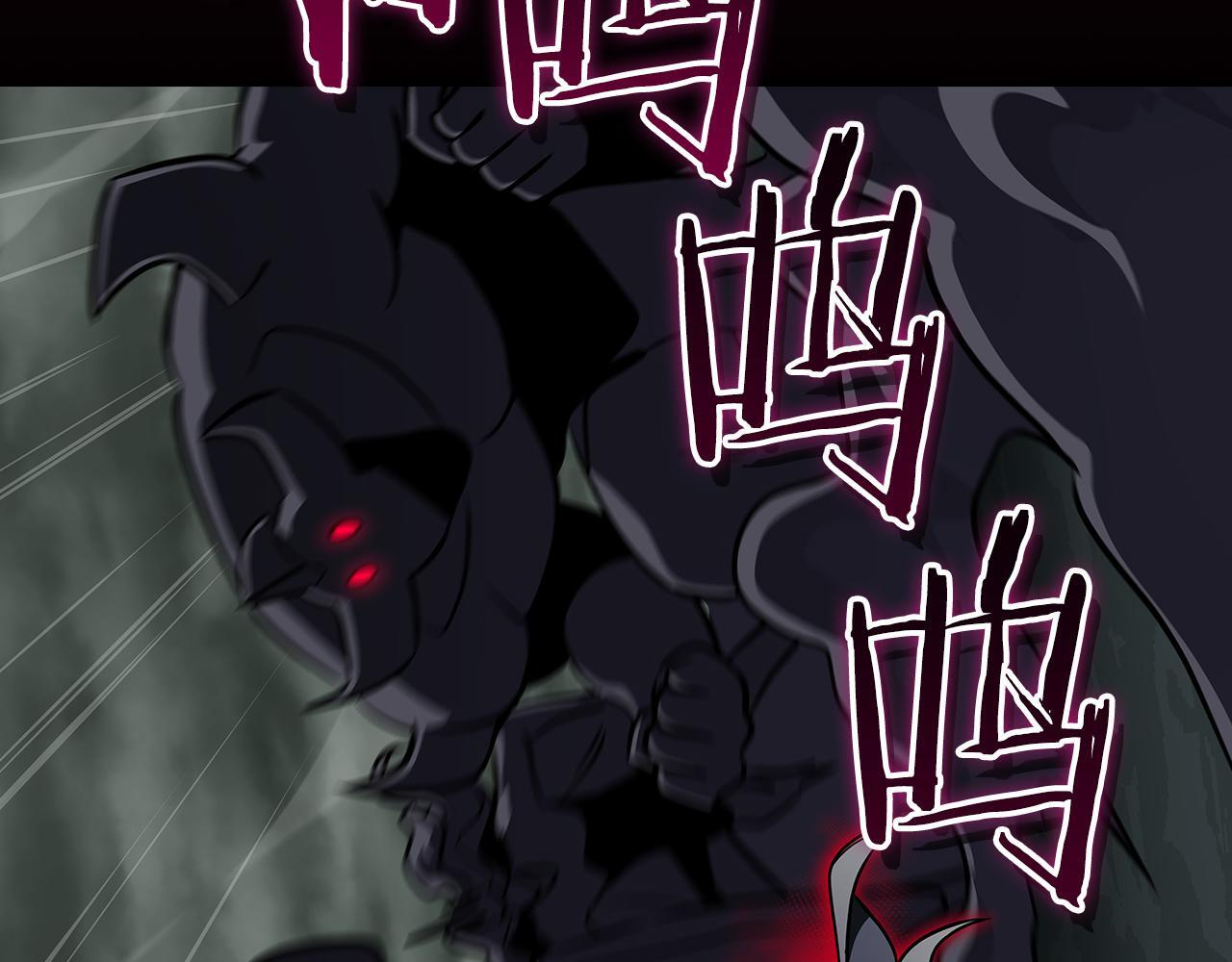第143话 三个大魔道师见面 第172页