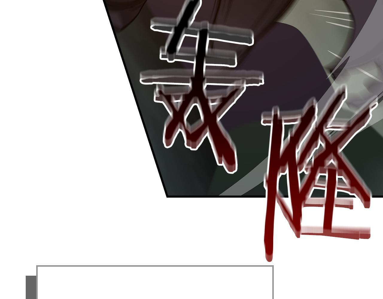 第143话 三个大魔道师见面 第186页