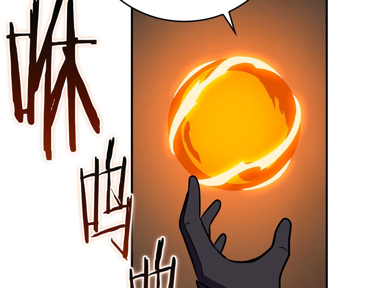 第143话 三个大魔道师见面 第201页
