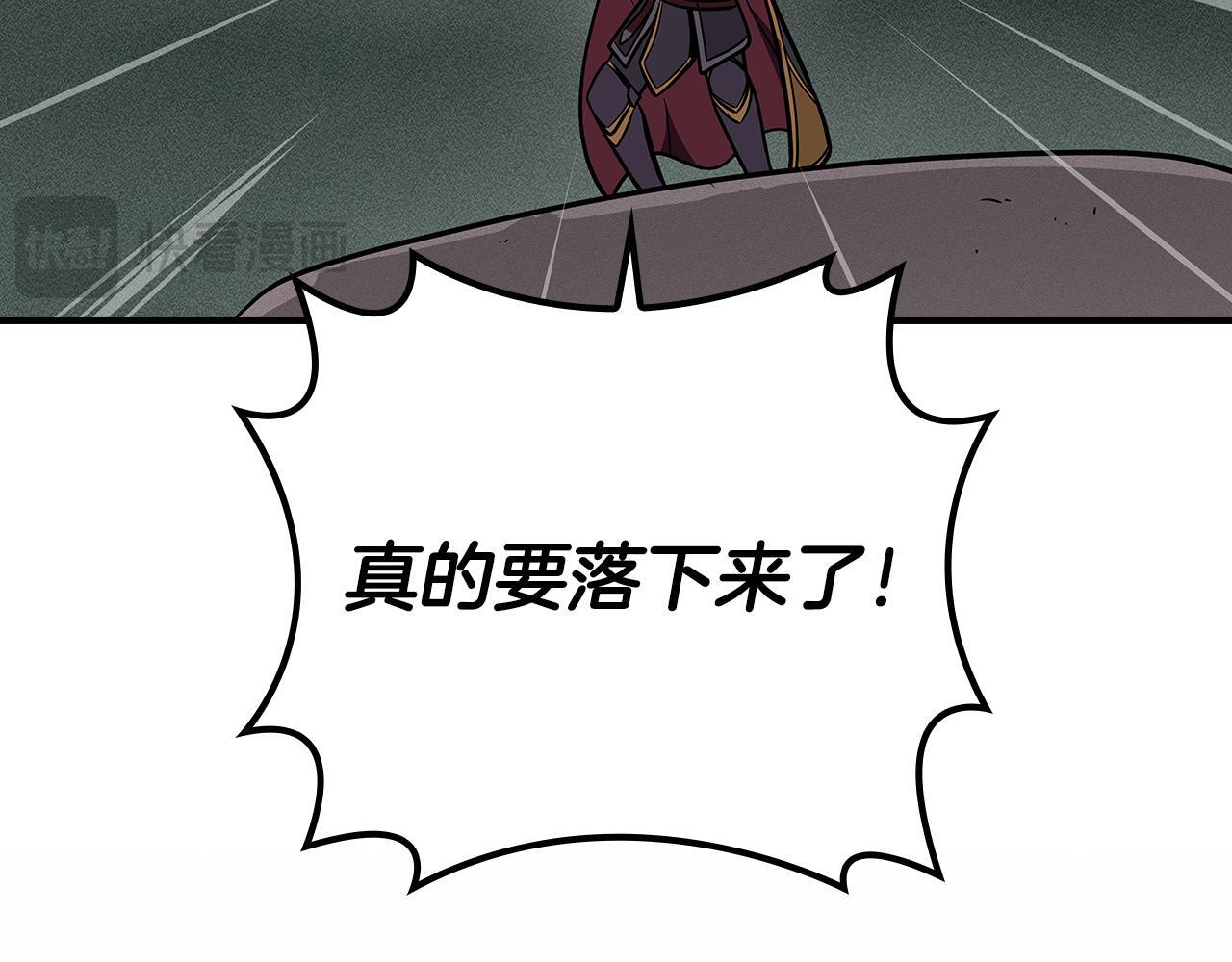 第143话 三个大魔道师见面 第213页