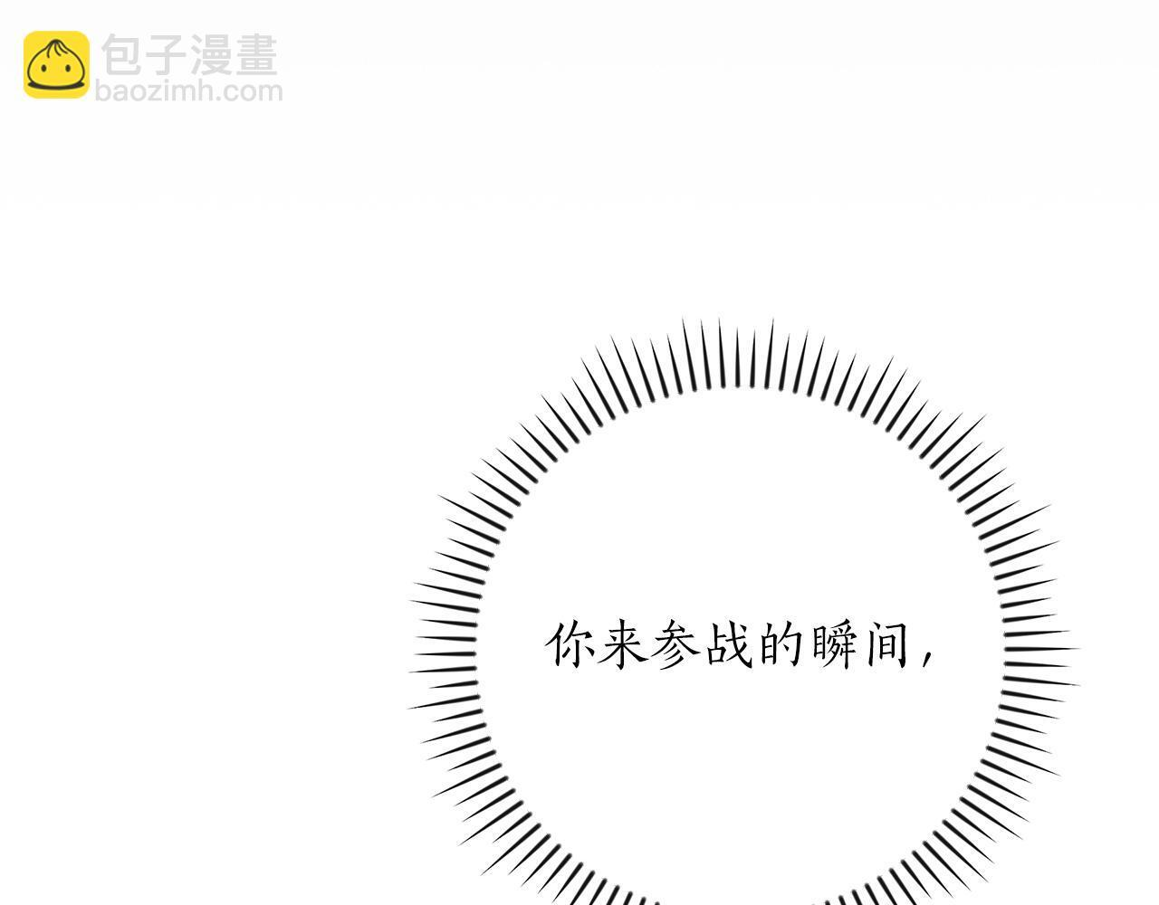 第143话 三个大魔道师见面 第219页