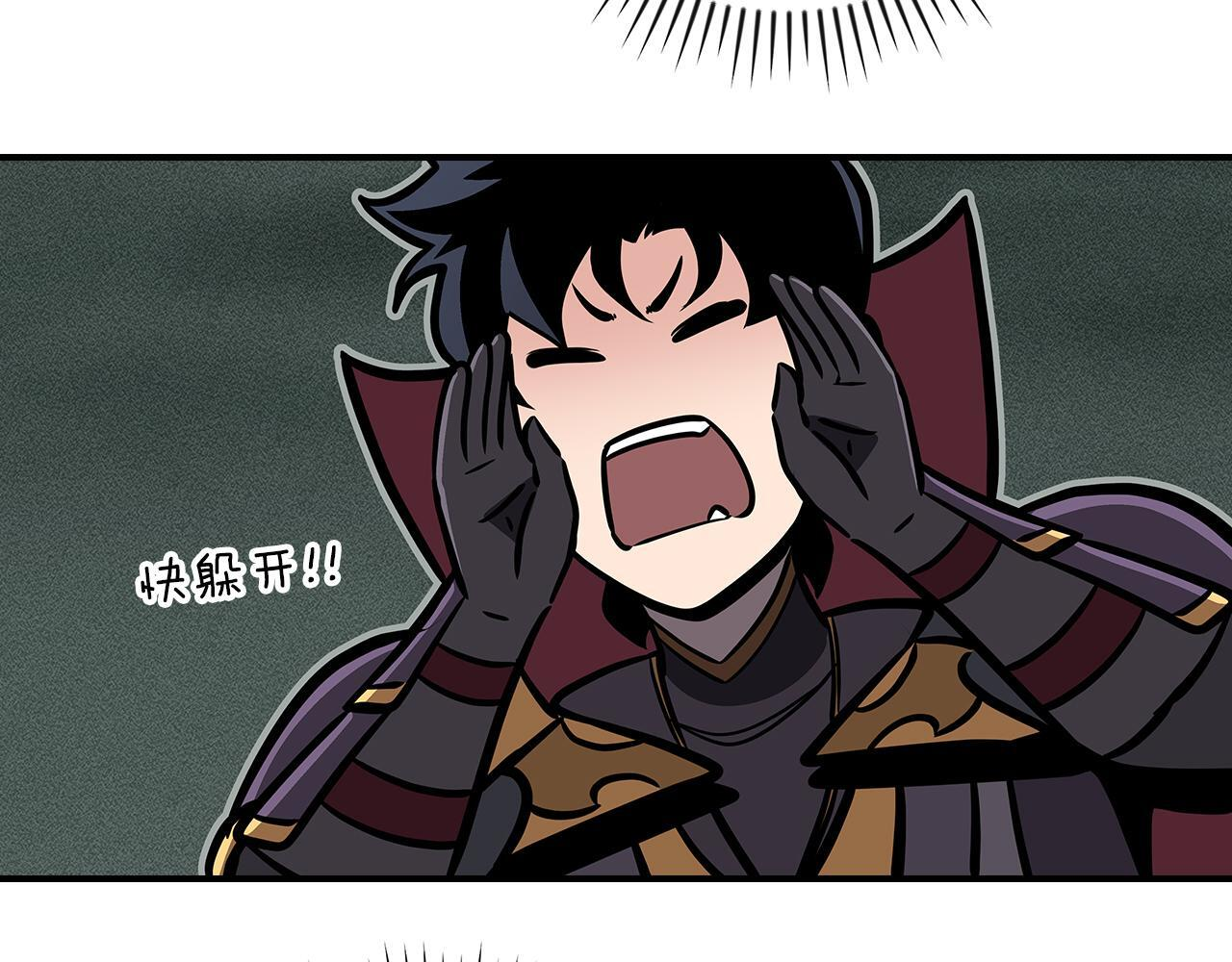 第143话 三个大魔道师见面 第220页