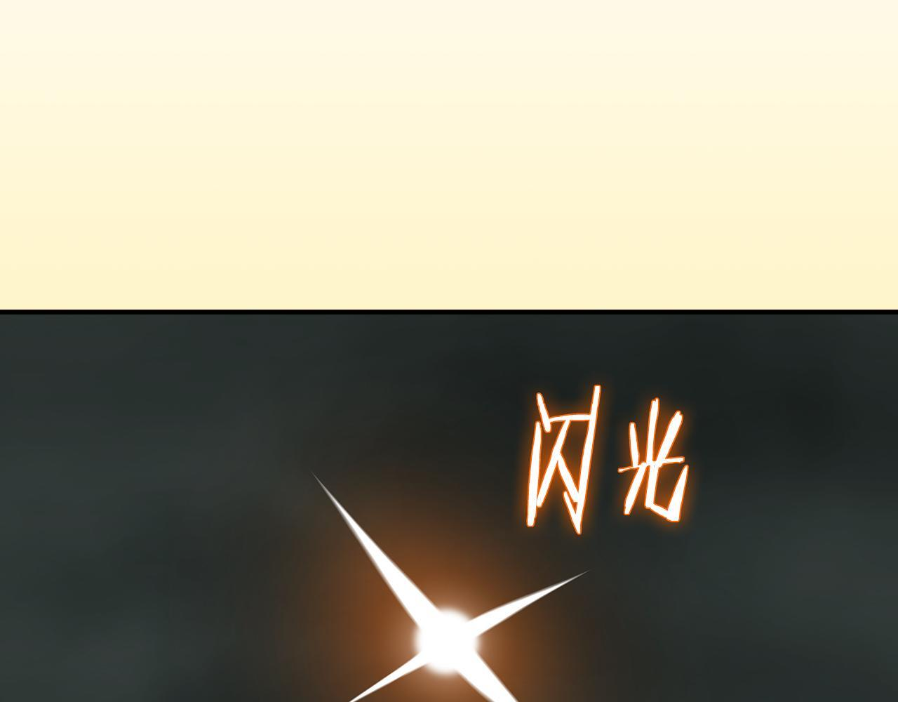 第143话 三个大魔道师见面 第222页