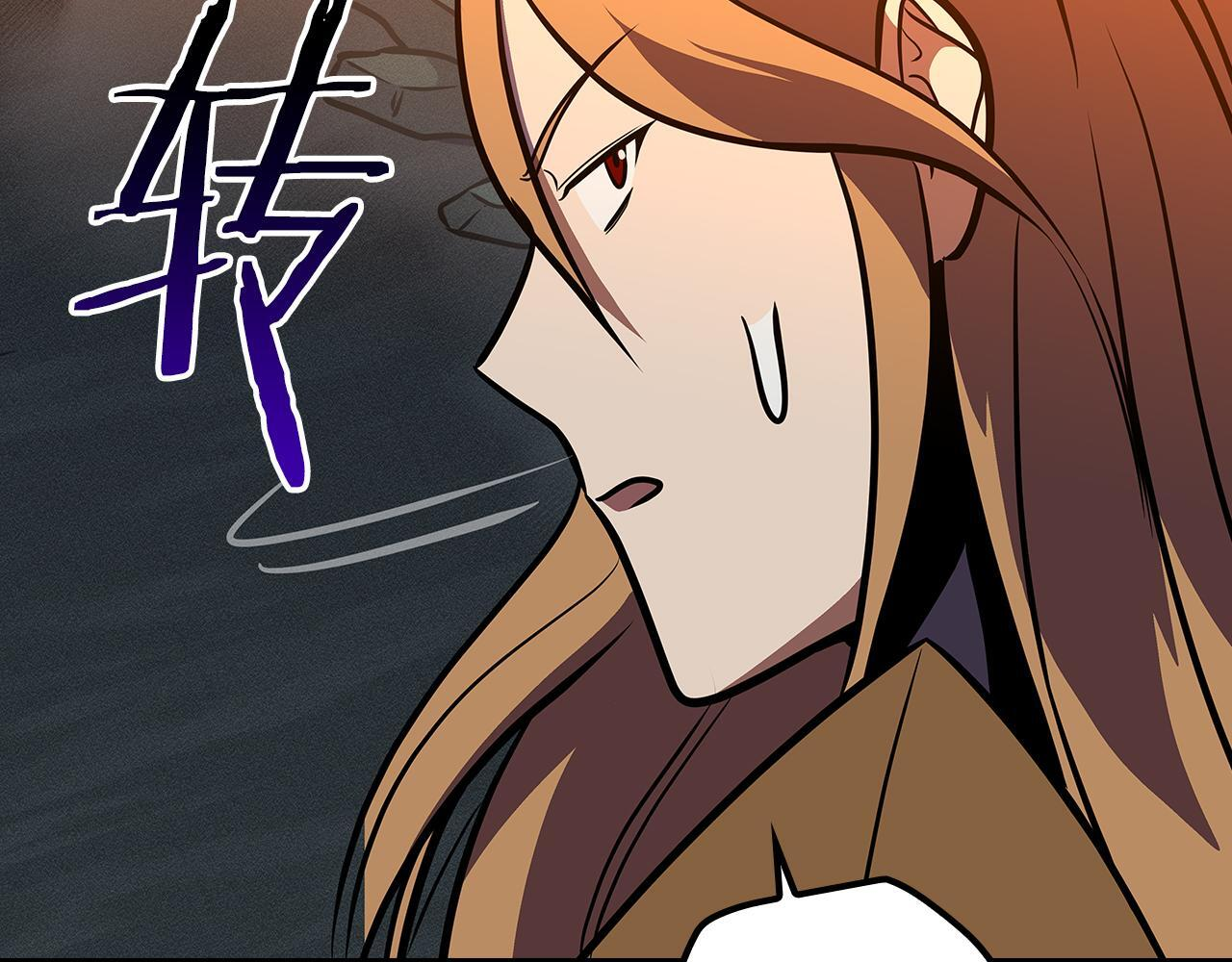 第143话 三个大魔道师见面 第229页