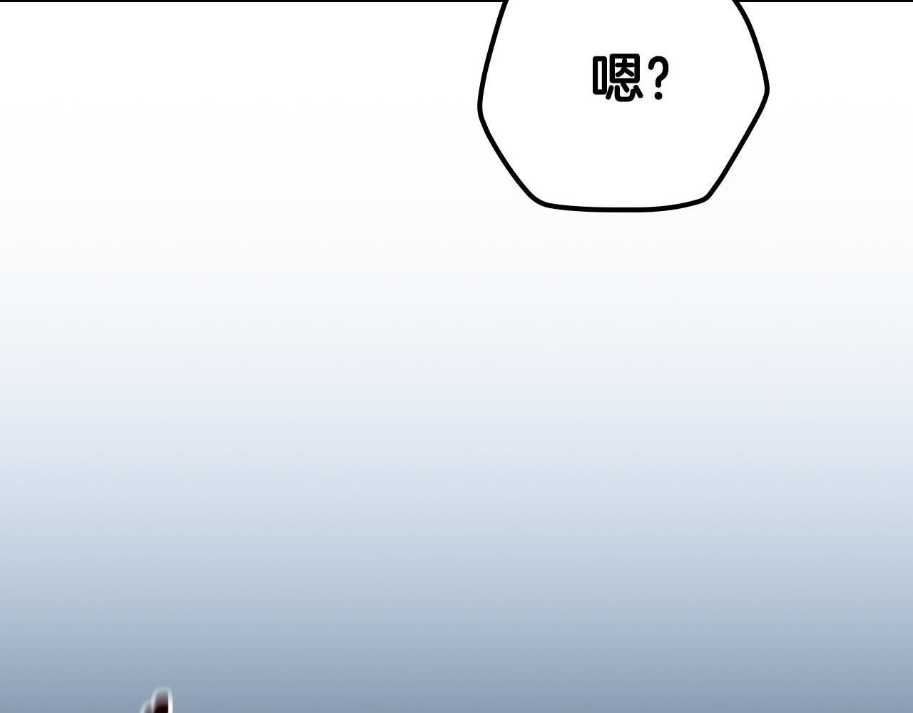 第143话 三个大魔道师见面 第230页