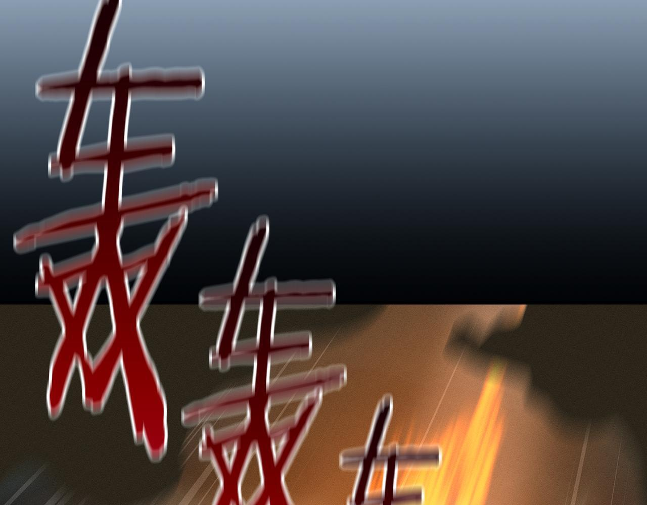 第143话 三个大魔道师见面 第231页