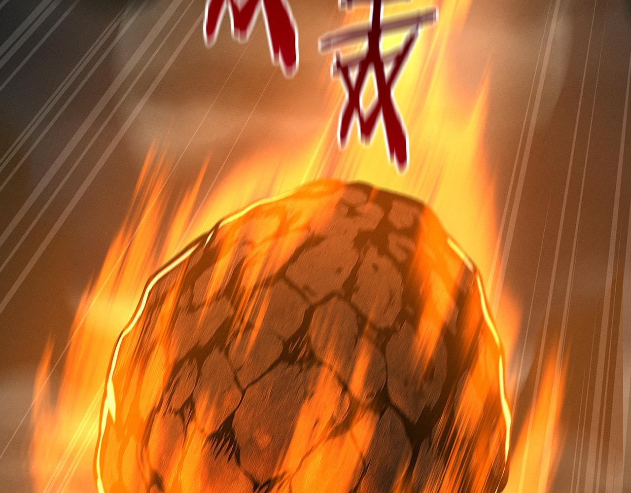 第143话 三个大魔道师见面 第232页