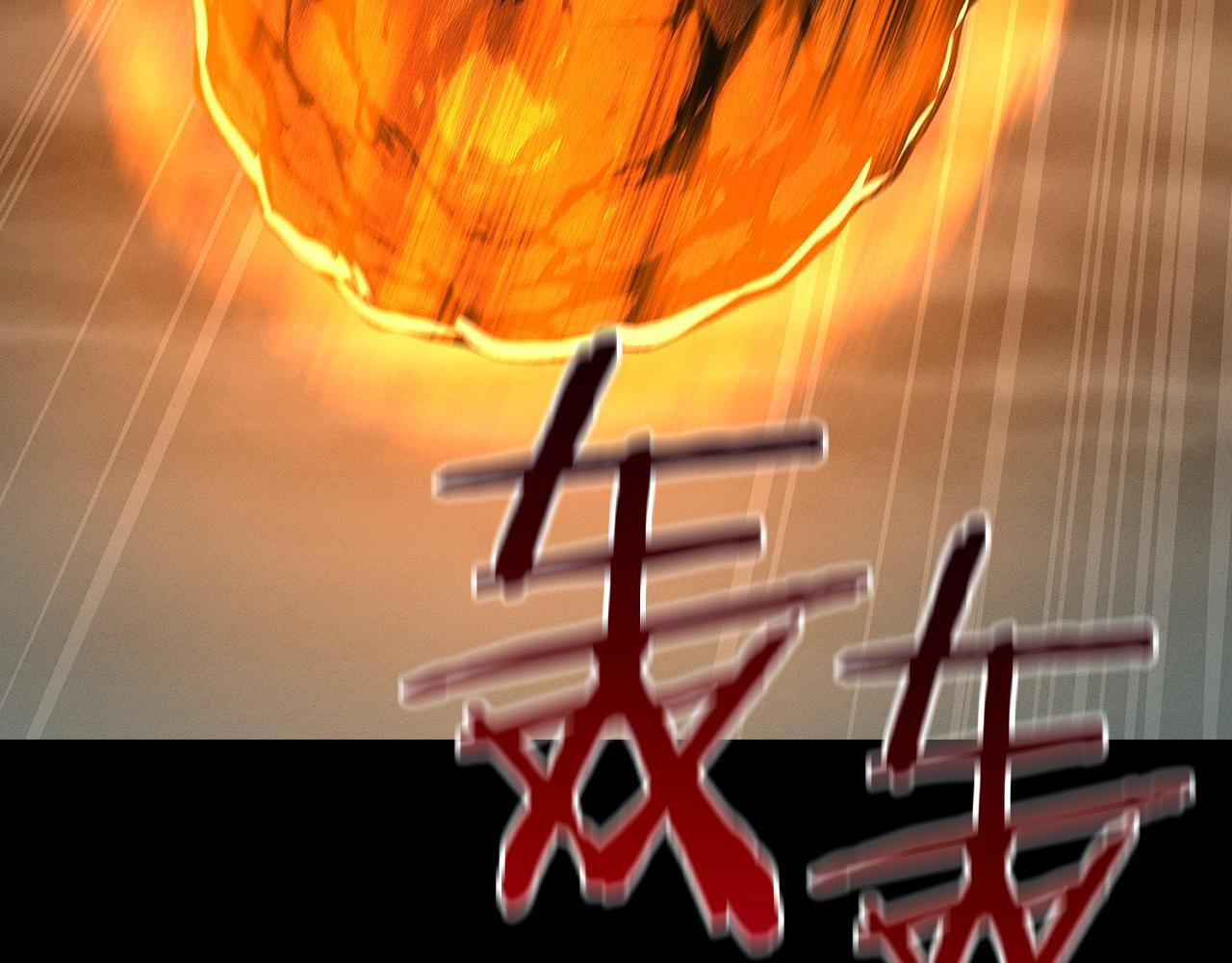 第143话 三个大魔道师见面 第233页